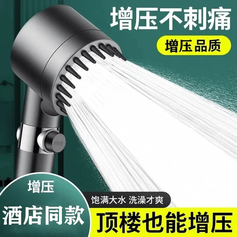 【8·8抢】高压科技强劲增压手持花洒卫生间多功能过滤淋浴蓬头套装