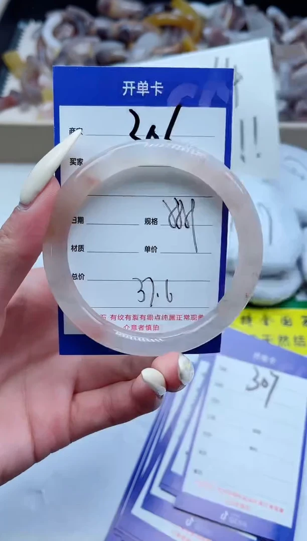【闪购商品】石英质玉手镯未镶嵌306-58