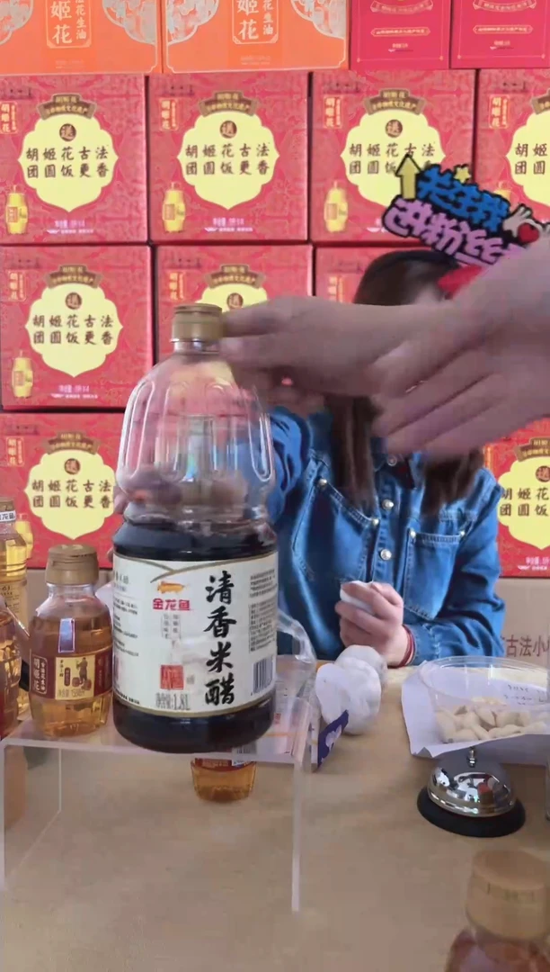 金龙鱼1.8L清香米醋