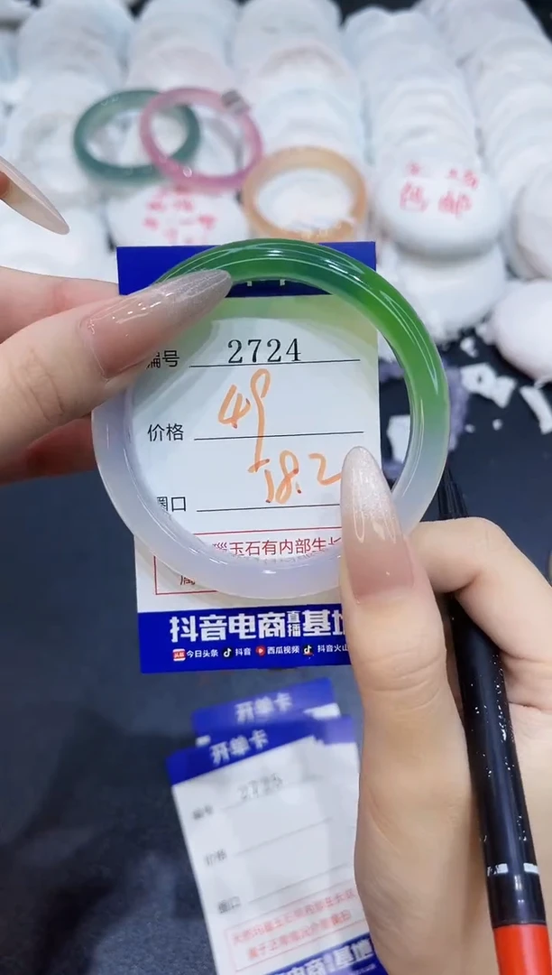 玛瑙/玉髓手镯未镶嵌2724