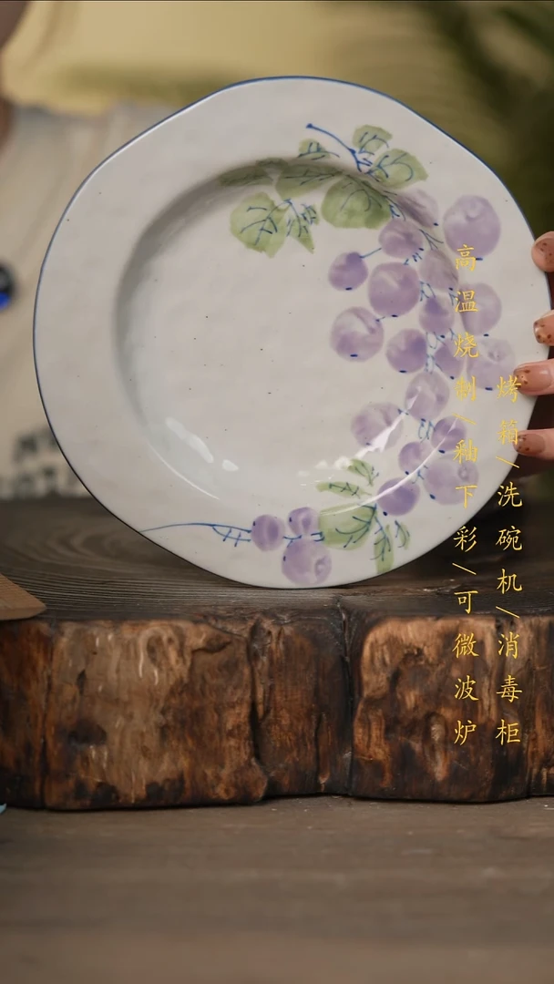 瓷片景德镇高温釉下彩可微波烤箱洗碗机