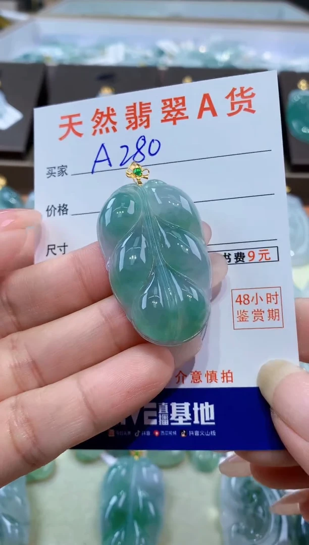 颈饰18K金镶嵌翡翠天然缅甸翡翠A货挂件