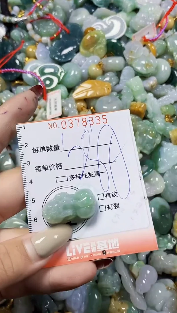 颈饰未镶嵌翡翠闪购0378335