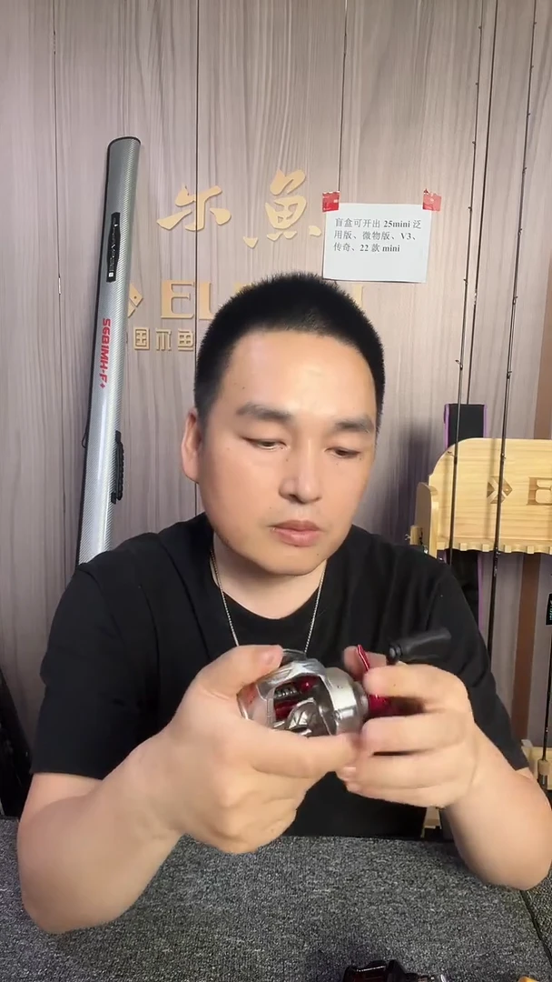 尔鱼V3左手水滴轮 有瑕疵 特价产品不退不换