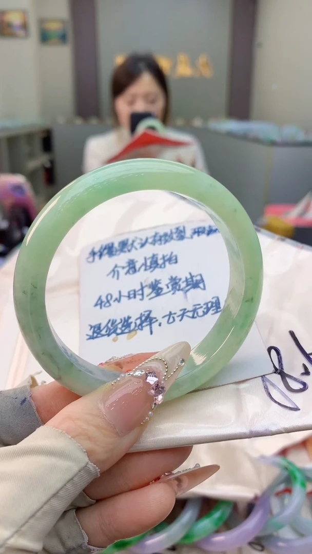 未镶嵌手镯翡翠0249277140