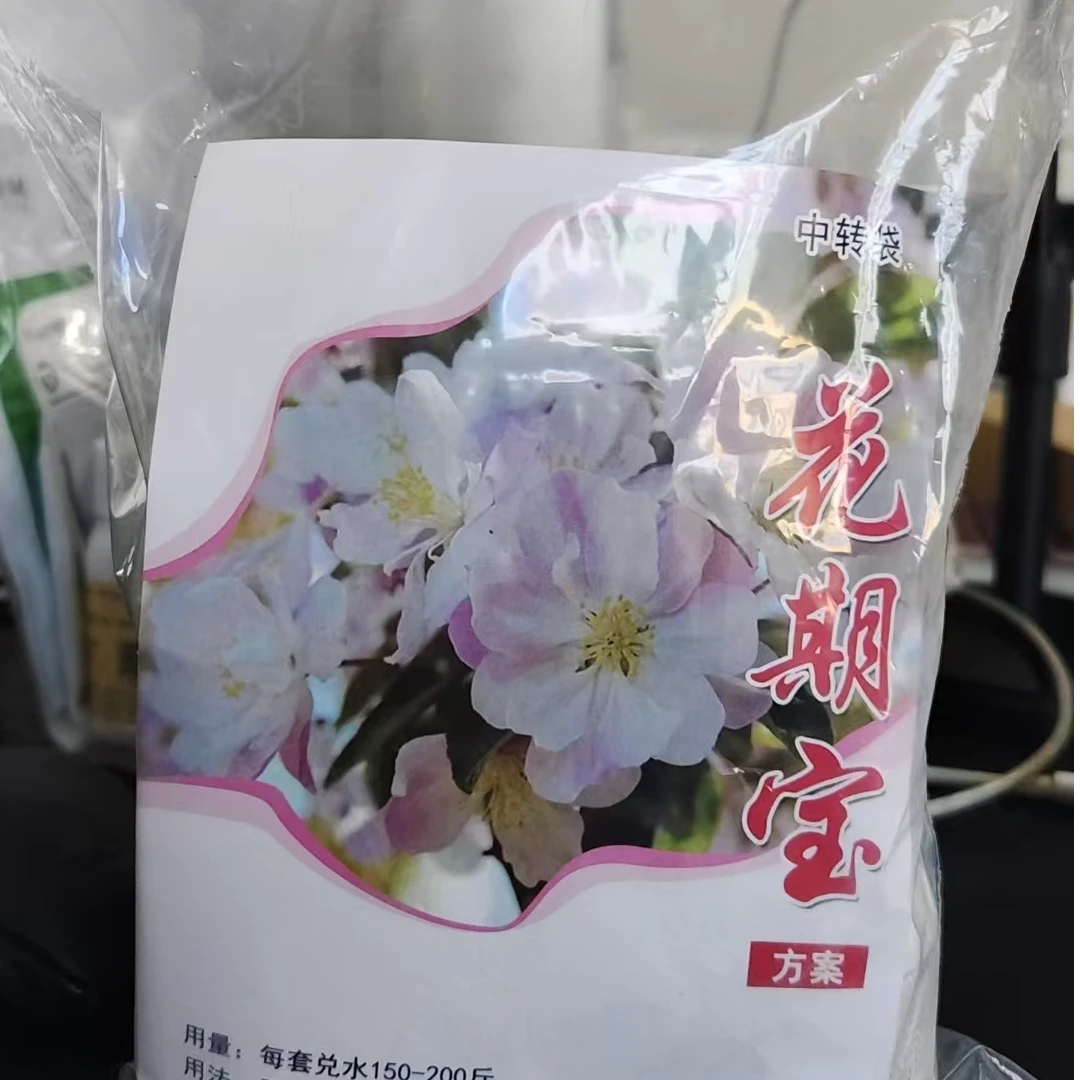 提高坐果率有机水溶肥组合