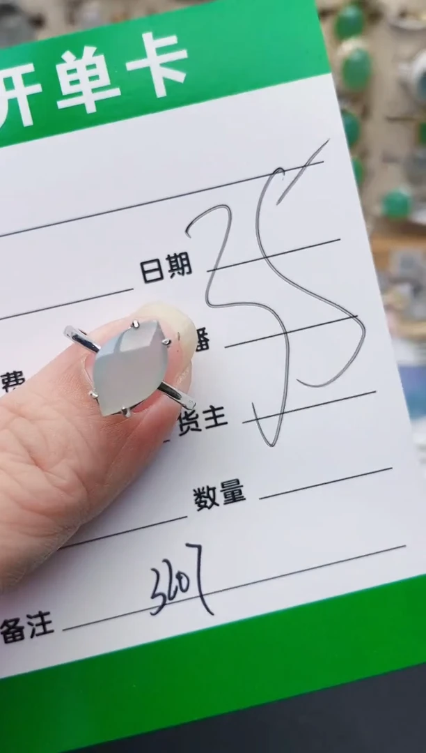 颈饰银S925镶嵌翡翠3207