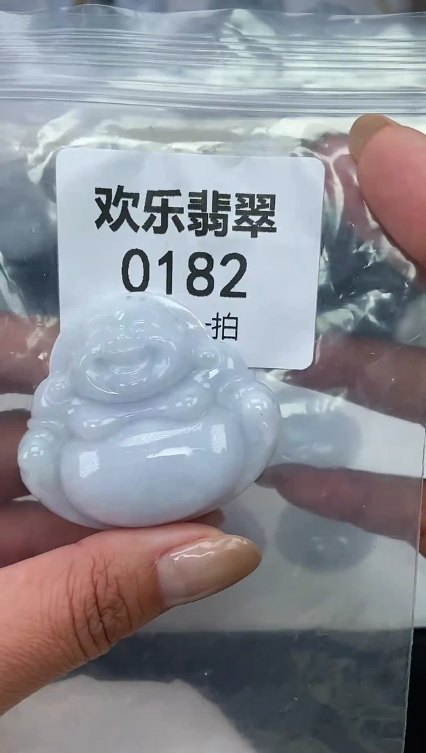 颈饰未镶嵌翡翠缅甸天然翡翠0182