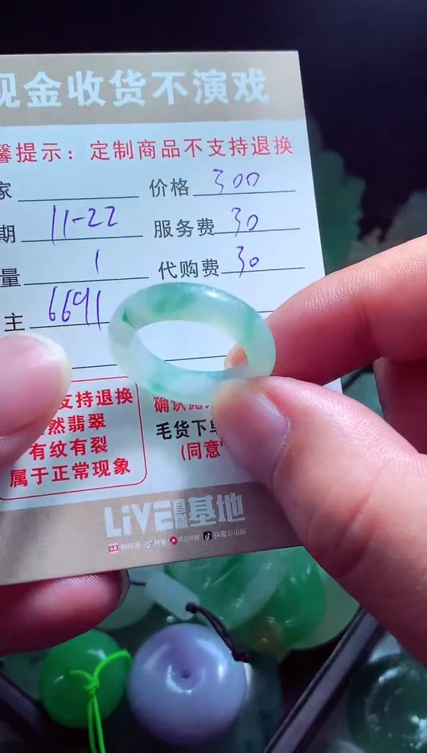 未镶嵌定制翡翠川*翡翠毛517651货定制