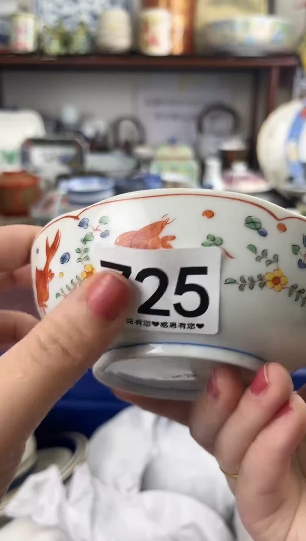 瓷片725...............