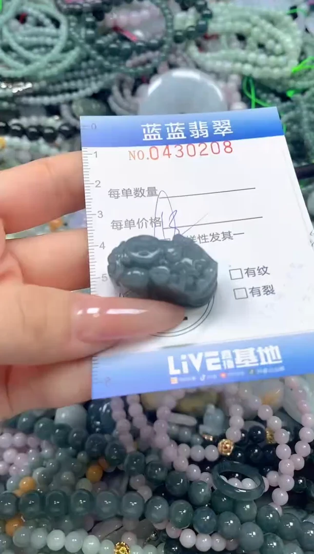 颈饰未镶嵌翡翠闪购0430208ss