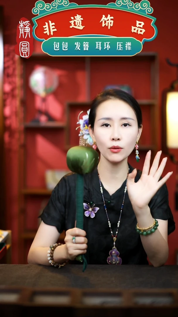 织绣艾草锤棒棒锤