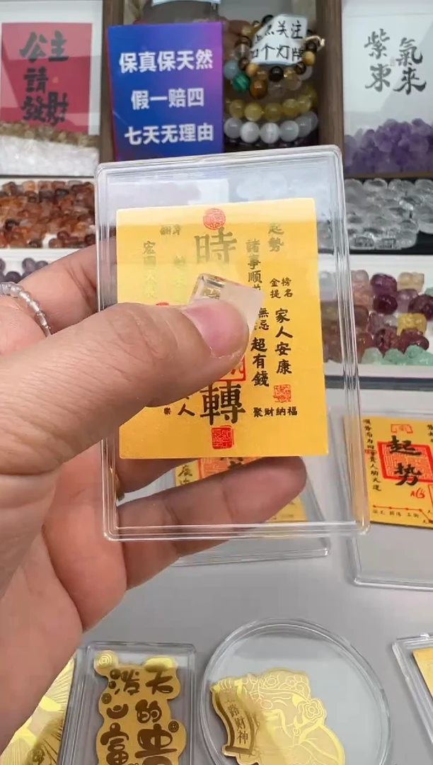 【闪购商品】水晶吊坠(不含链)未镶嵌66a样性发其一/3.8/1个