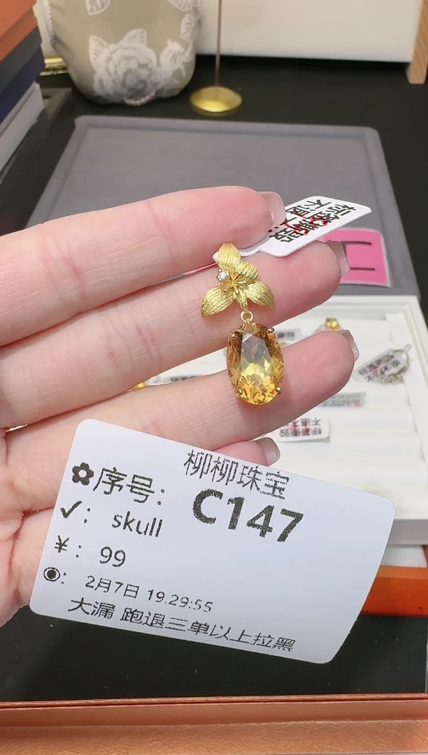 【闪购商品】水晶吊坠(不含链)银S925镶嵌多样性发一C147