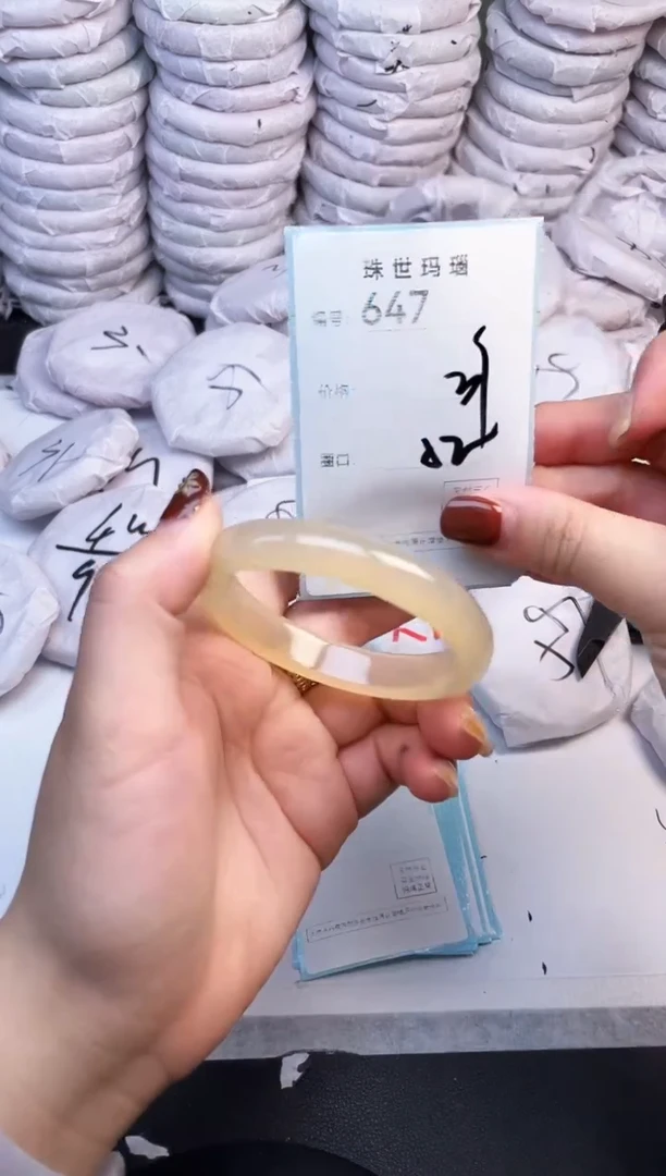 手镯玛瑙/玉髓未镶嵌647