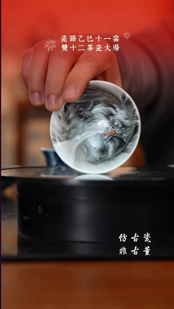 摆件瓷老曹严选好物分享