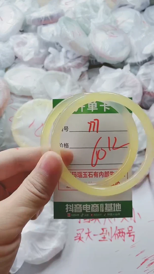 【闪购商品】玛瑙/玉髓手镯未镶嵌777