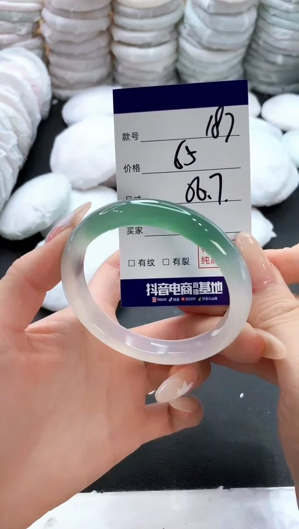 玛瑙/玉髓手镯未镶嵌187