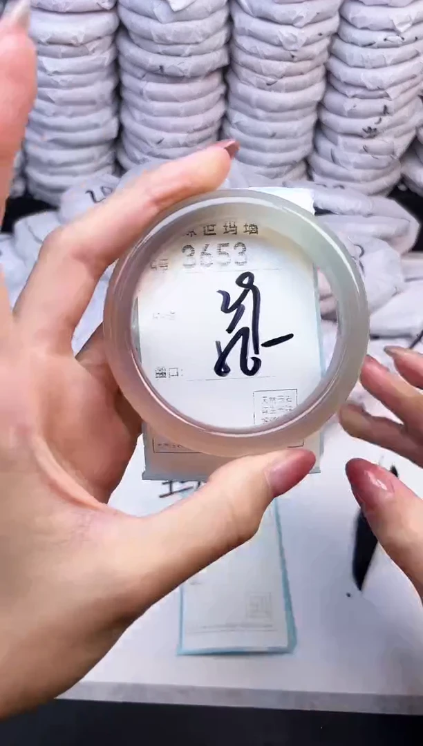 手镯玛瑙/玉髓未镶嵌3653