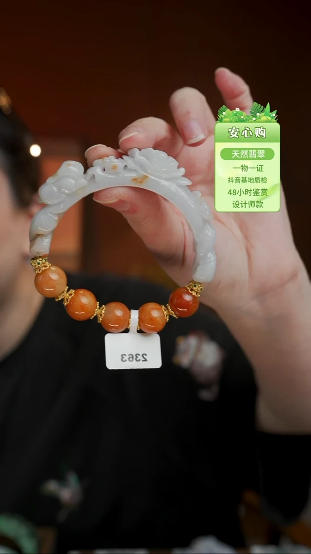 颈饰未镶嵌翡翠57/58/2363