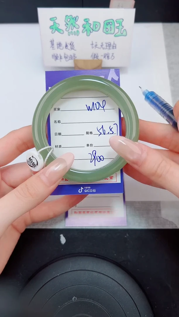 和田玉手镯未镶嵌104钰涧微色差T6