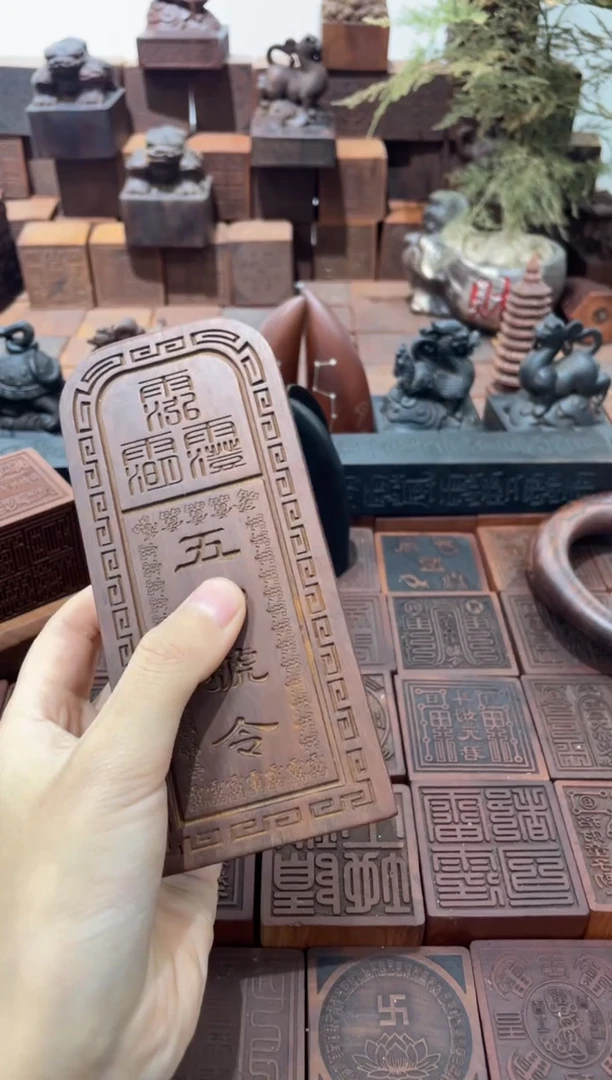 枣木五雷号令14公分中号令牌