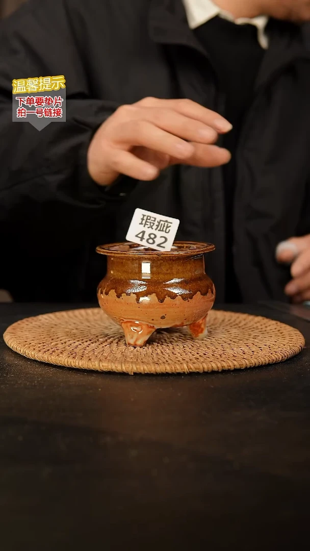 瓷片482瑕疵款，口约 7 高约7