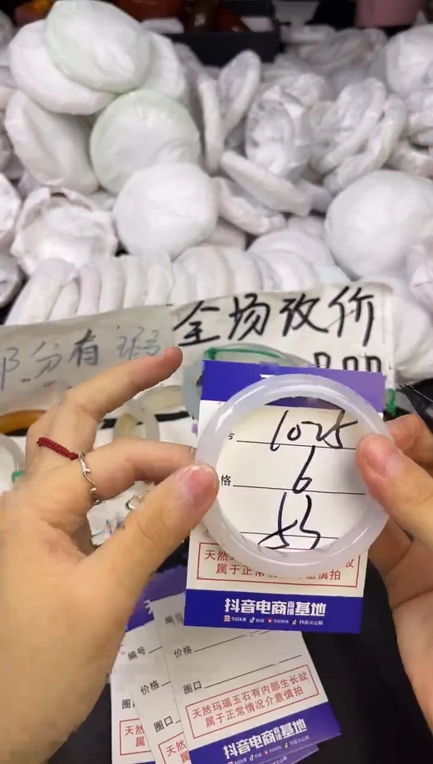 玛瑙/玉髓手镯未镶嵌1025