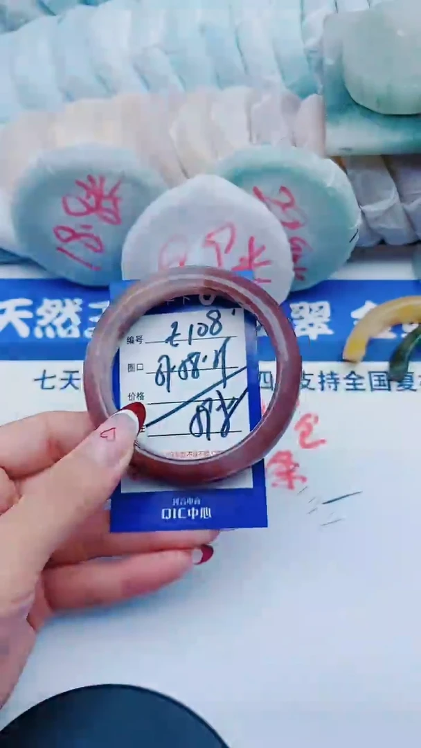 未镶嵌手镯石英质玉E108+57-58