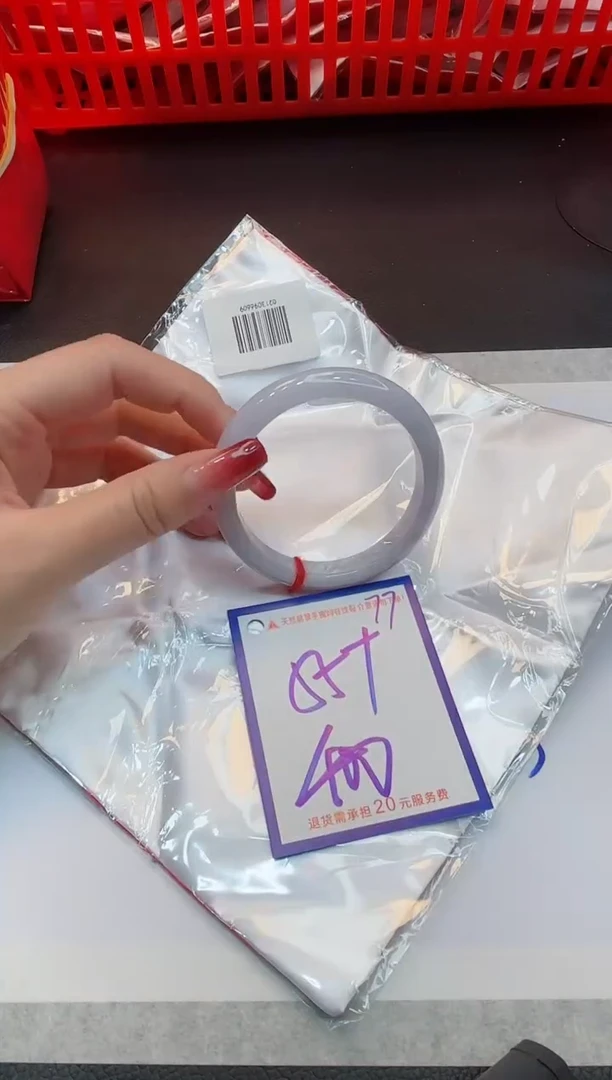 【闪购商品】翡翠手镯未镶嵌1111111111