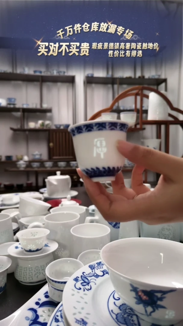 【闪购商品】瓷手绘厚德载物小杯4只一组