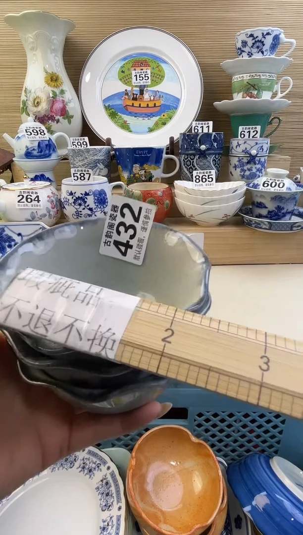 自**白摆件瓷器瓷器瓷器