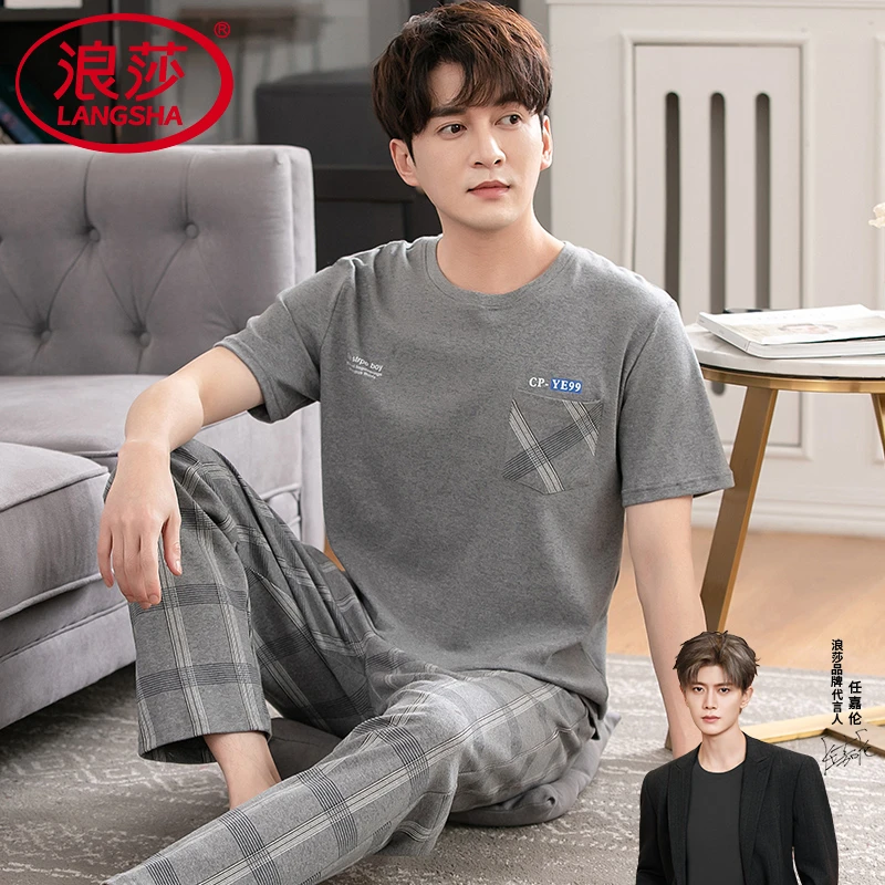 浪莎睡衣男士夏季纯棉短袖长裤半袖春秋薄款套头家居服套装可外穿
