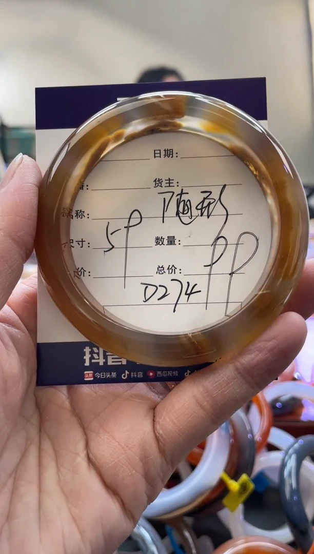 【闪购商品】玛瑙/玉髓手镯合金D274