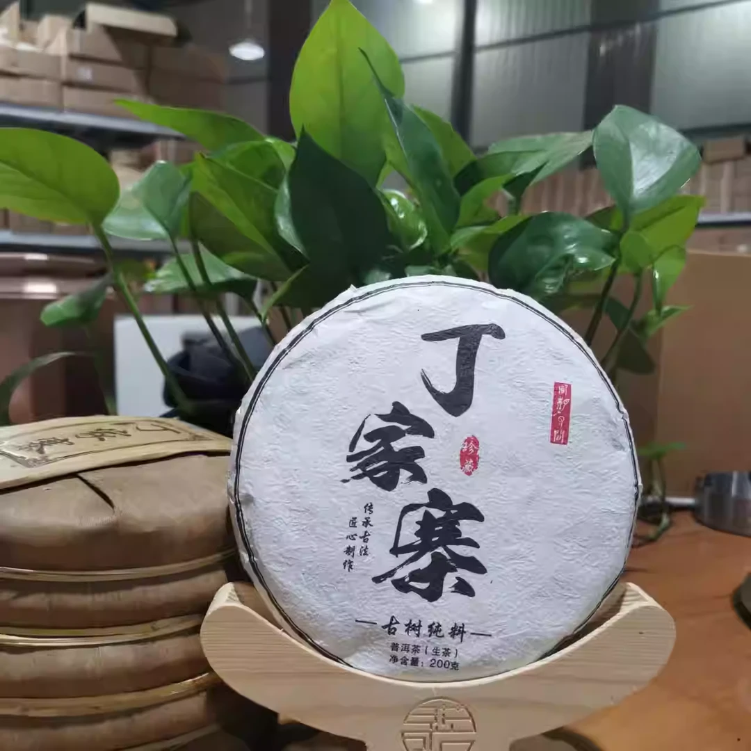 【知府】丁家寨 古树纯料 头春头采 200克/饼 2021年生茶