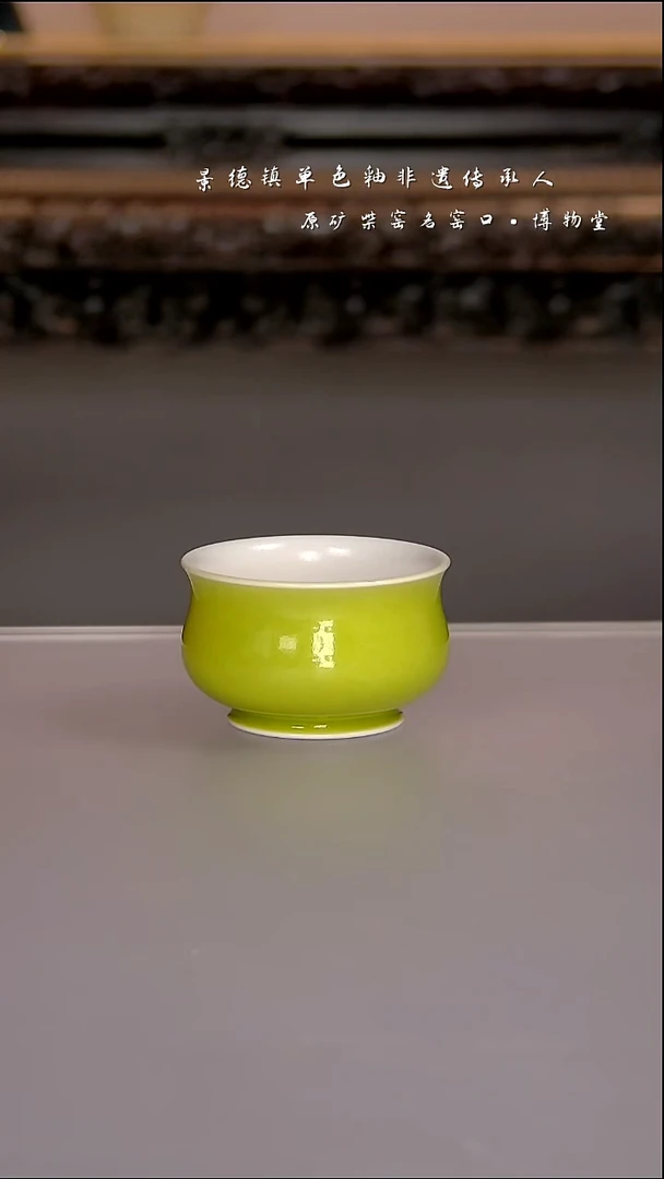 陶瓷32一级品博物堂原矿柴窑单色釉