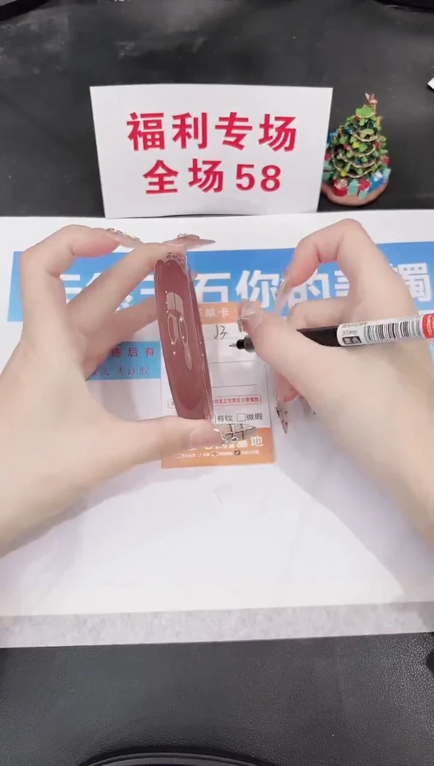 未镶嵌手镯石英质玉J3-64