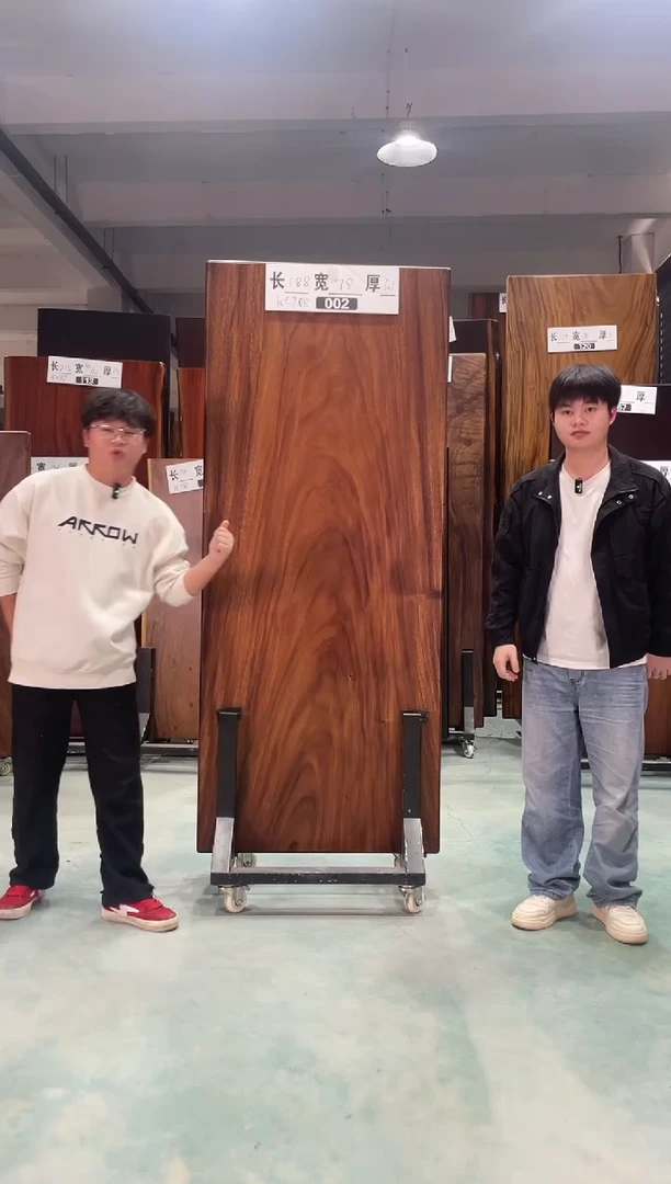 木胡桃木002号188*78*6.5