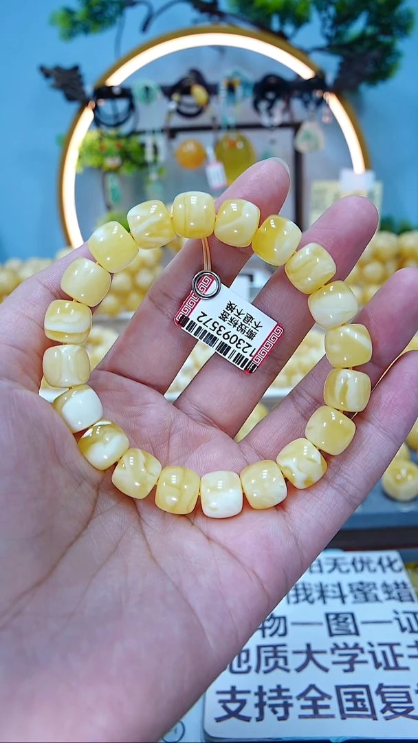 手串蜜蜡未镶嵌11