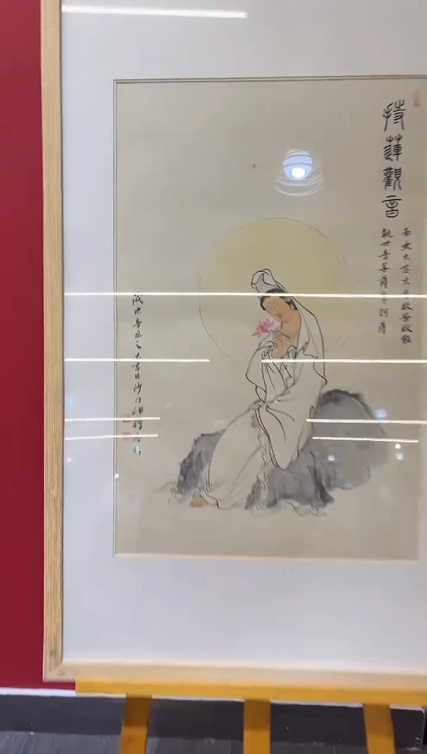国画11.14 ycfs国画（）2.7p
