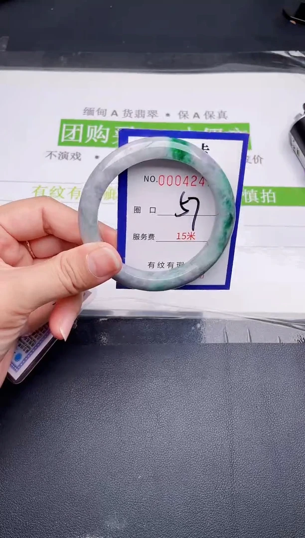 未镶嵌手镯翡翠翡翠手镯未镶嵌