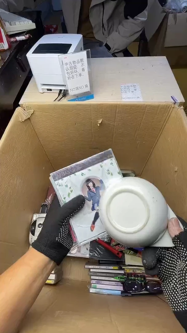 L**s二手工具不退不换