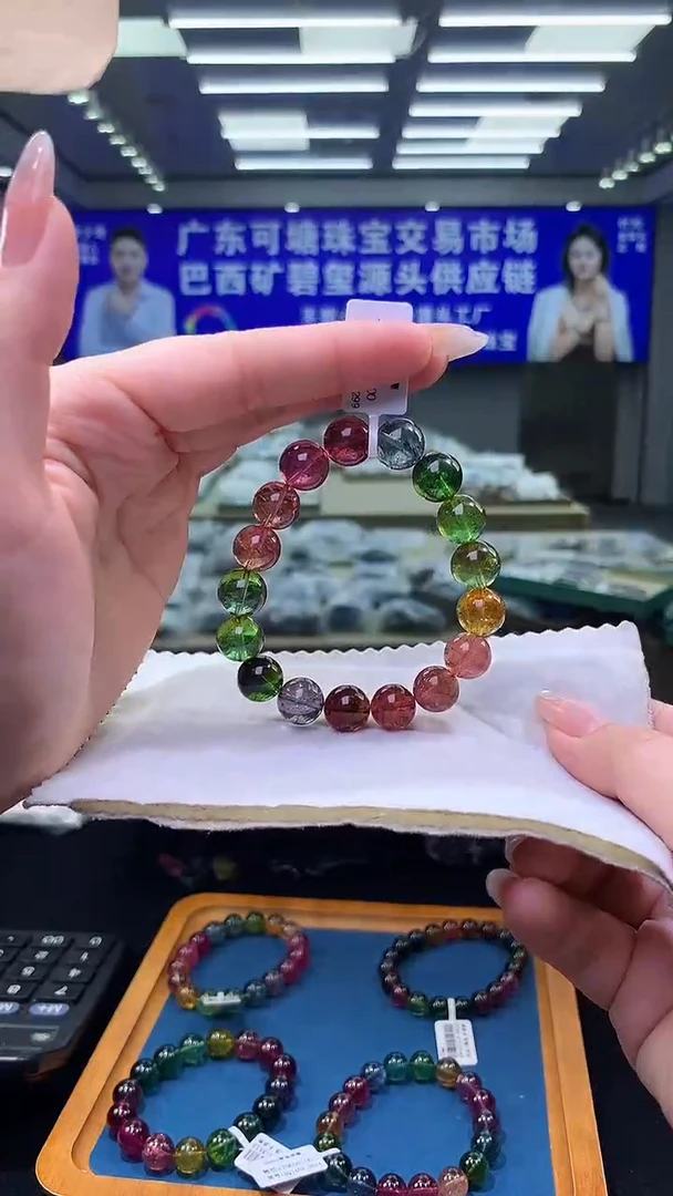 未镶嵌手链碧玺彩虹帝王色标碧玺单圈   11D