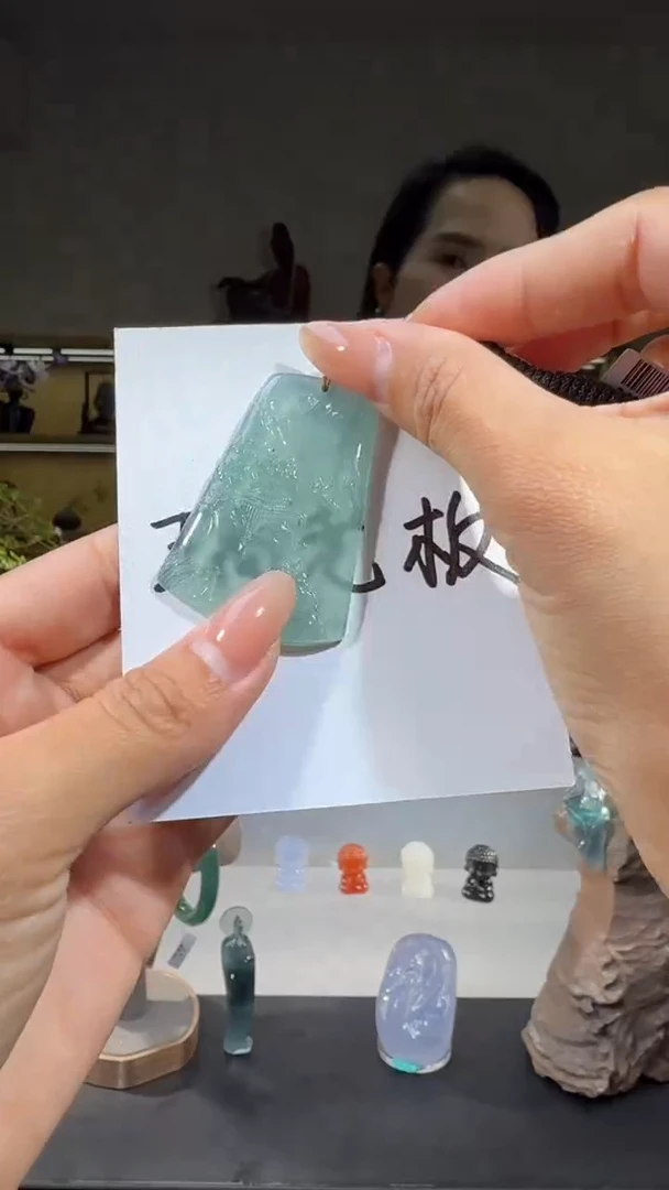 吊坠(不含链)未镶嵌翡翠山水牌