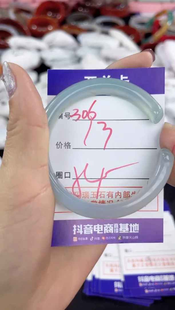 【闪购商品】玛瑙/玉髓手镯未镶嵌306