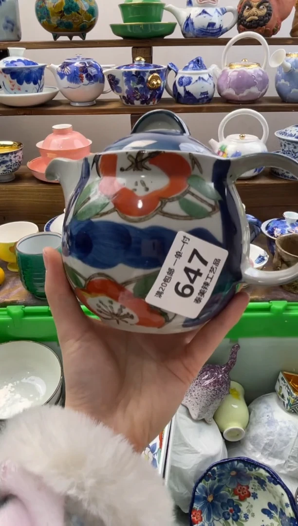 瓷片用****5满20包邮一单一付