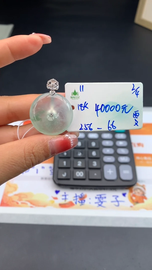 【闪购商品】翡翠吊坠(不含链)未镶嵌下单联系客服核对地址哦