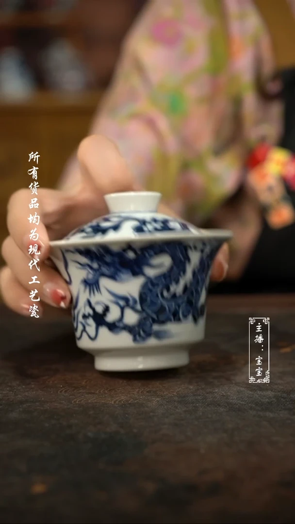 微瑕 福利手绘高温现代瓷~铠甲龙纹