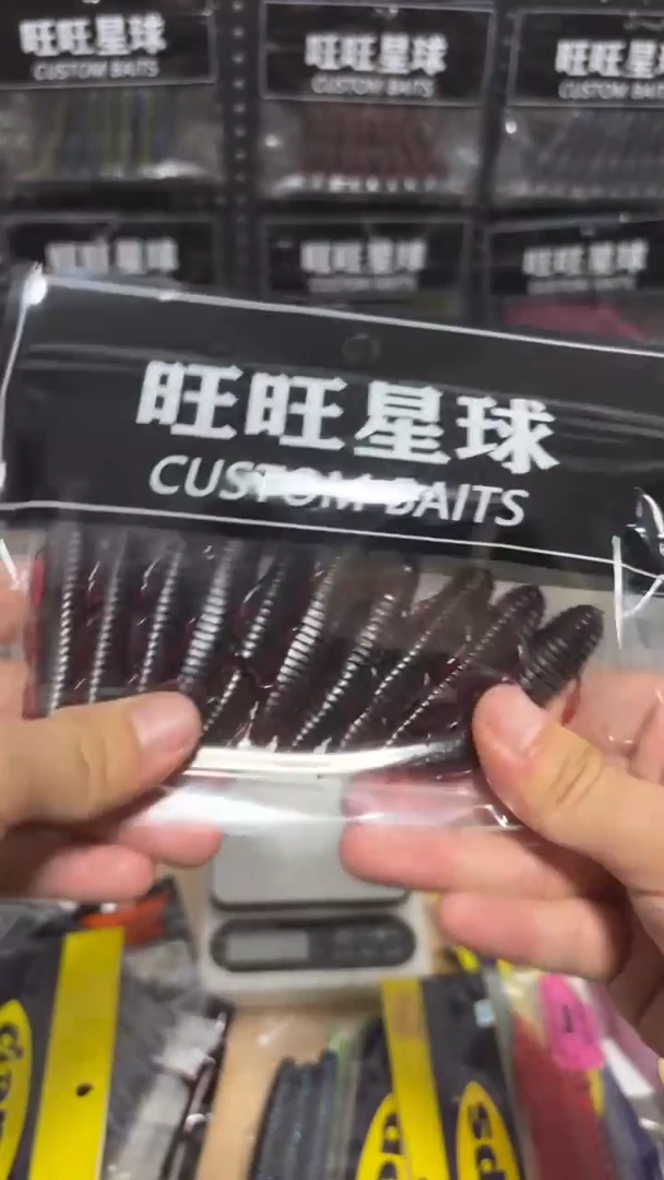 沉虫1包，2.2英寸，酒红色，不退换