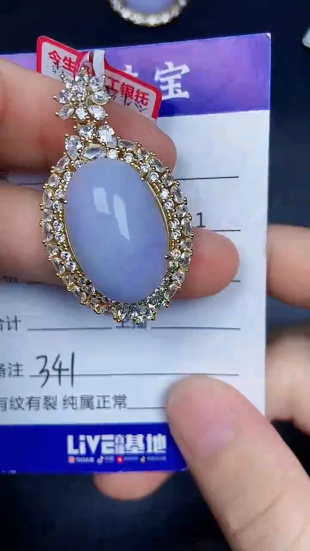 银S925镶嵌戒指翡翠3410